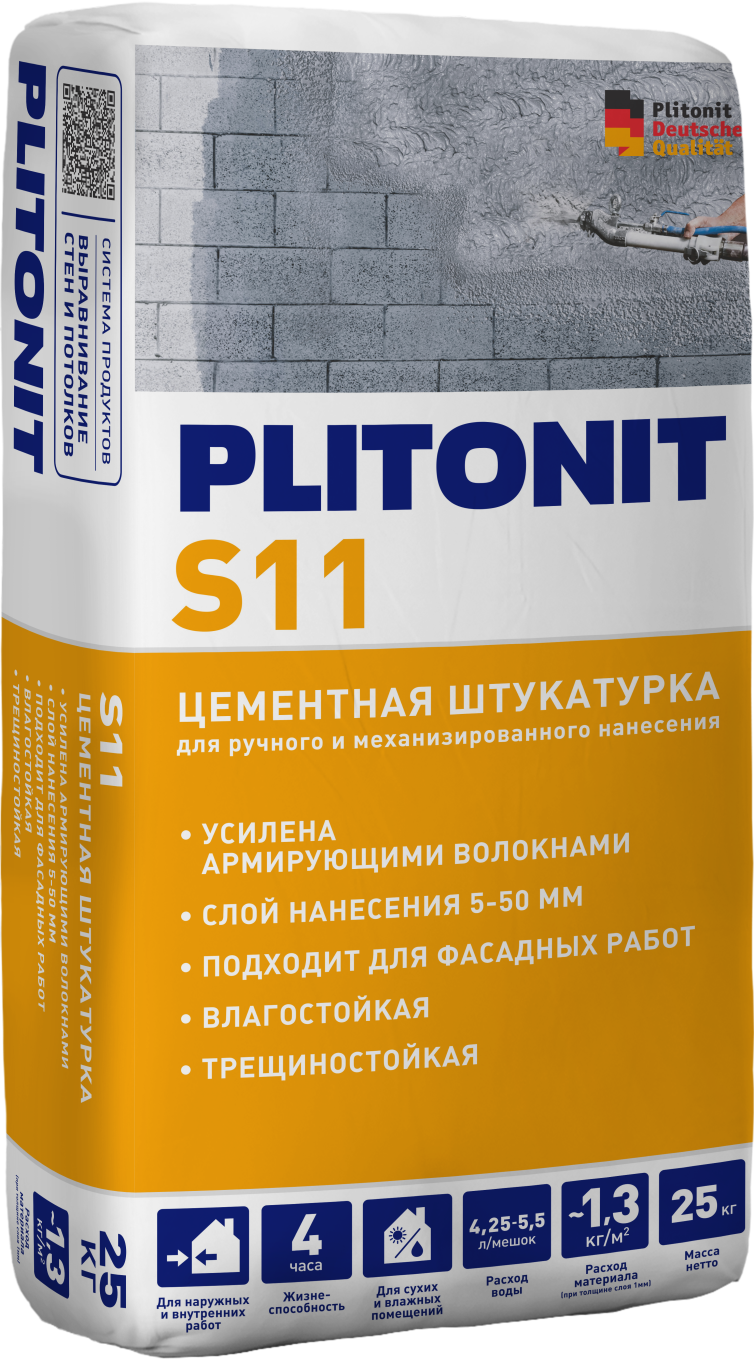 Штукатурка цементная Plitonit S11 (25 кг)- nav