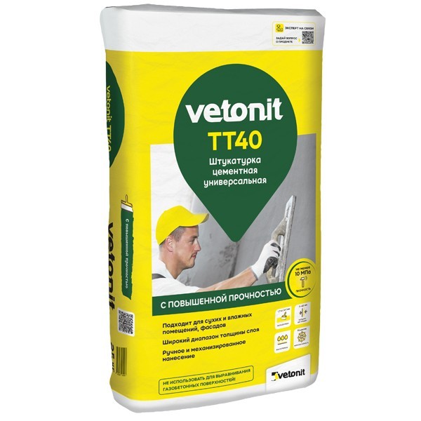 Штукатурка цементная Wetonit TT40 25
