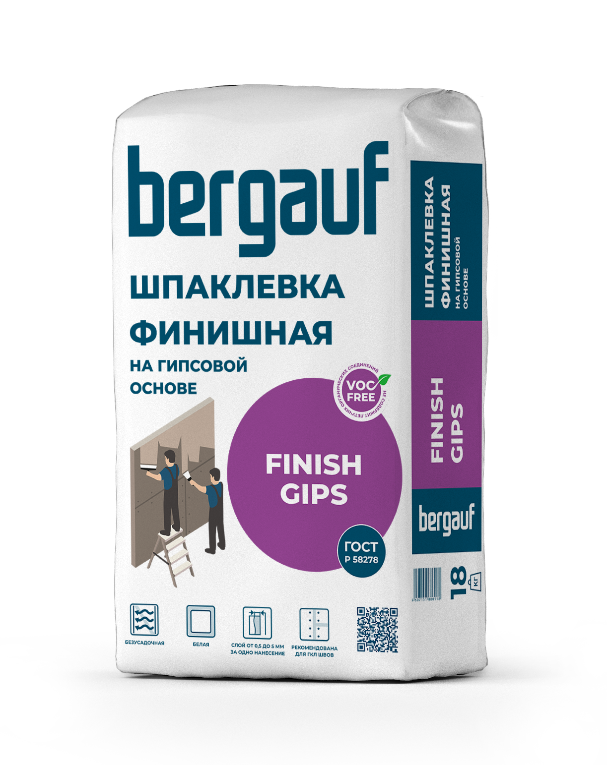 Финишная шпаклевка Бергауф Finish Gips 18 кг- nav