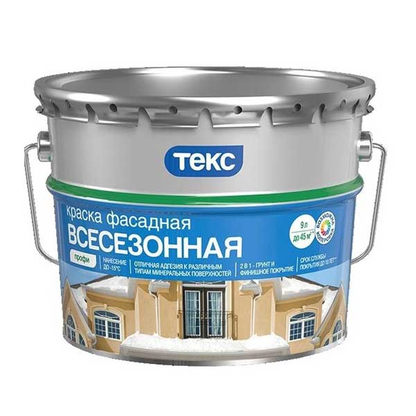 Краска фасадная Текс Профи всесезонная основа D 9 л- nav