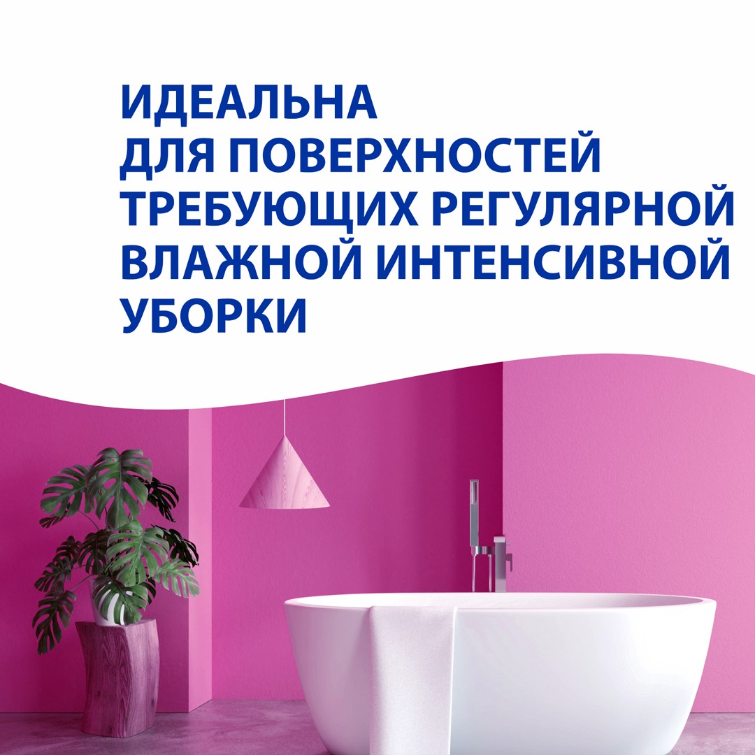 Краска AURA GOLFSTROM моющаяся для ванной и кухни база А белая 9 л -2