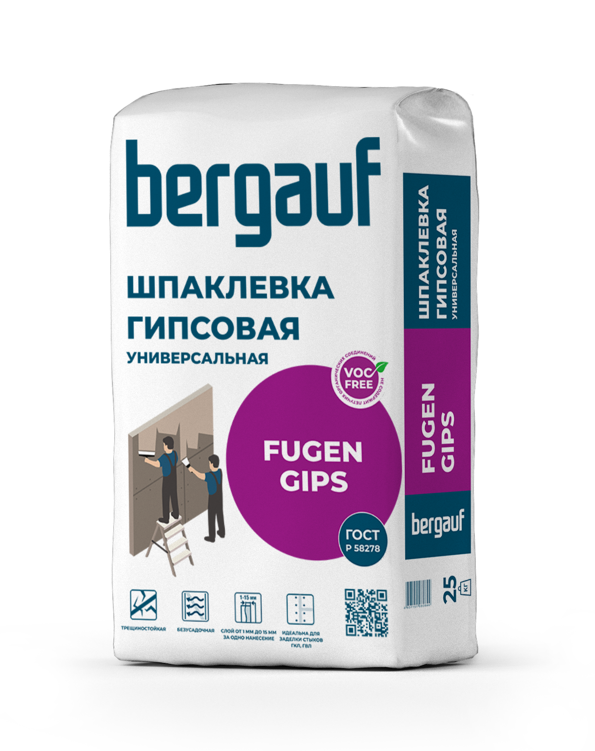 Шпаклёвка гипсовая Бергауф Fugen Gips 25 кг- nav