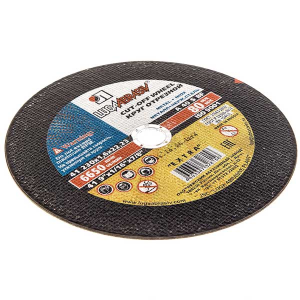 Круг отрезной по металлу Луга 230х22х1.6 мм- nav