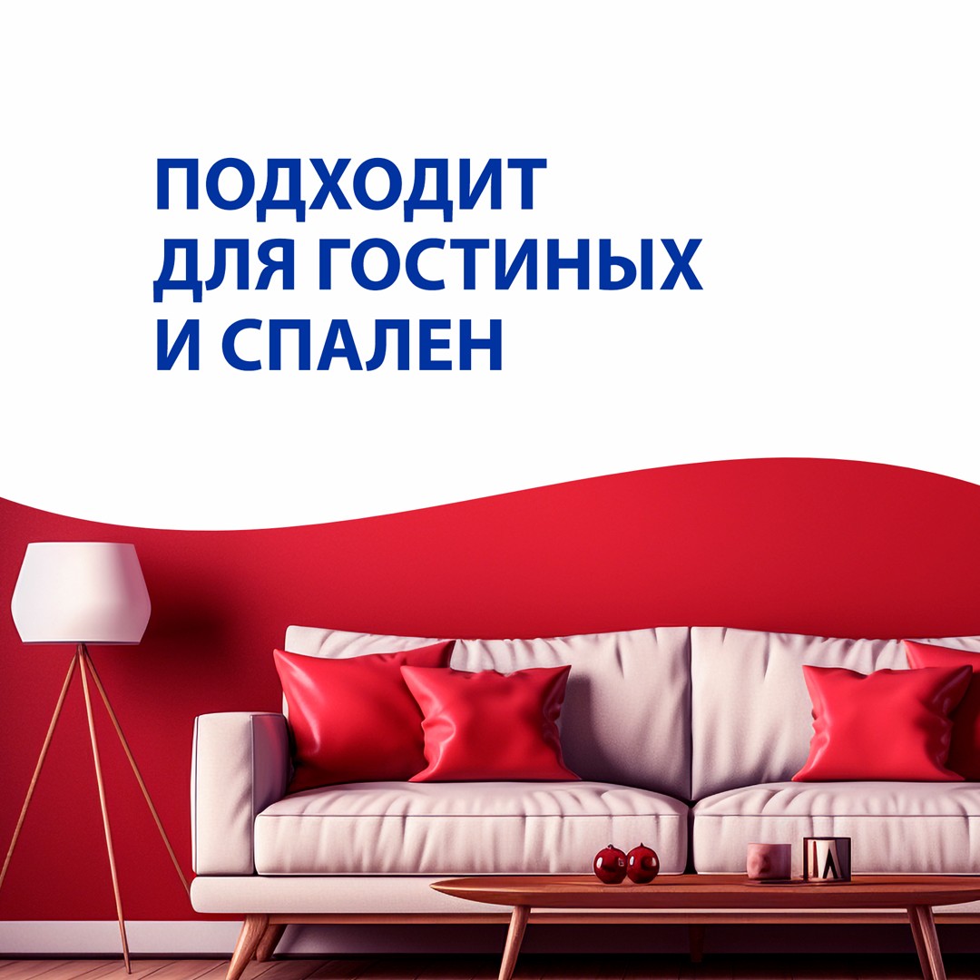 Краска AURA MATTLATEX моющаяся для стен и потолков база TR бесцветная 9 л-2