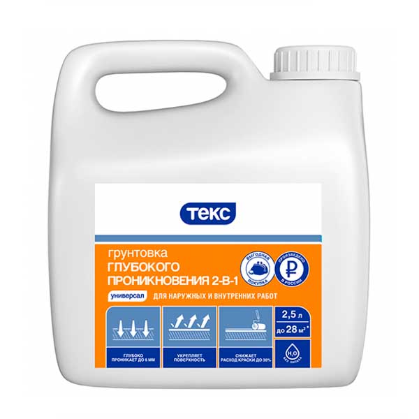 Грунтовка ТЕКС глубокого проникновения 2-в-1 Универсал- nav