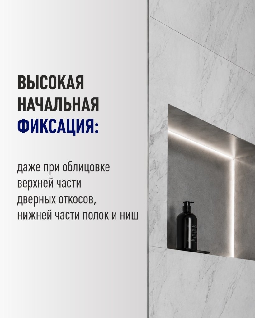 Профессиональный клей‑гель PLITONIT PLITOGEL_C2W4JjelNUaqmZ1ipeBf4ffWFb07Wkps7S6gCWF8GK-N92mUGrHby6C4xa4TH1QHIvsxFa_6m.jpg