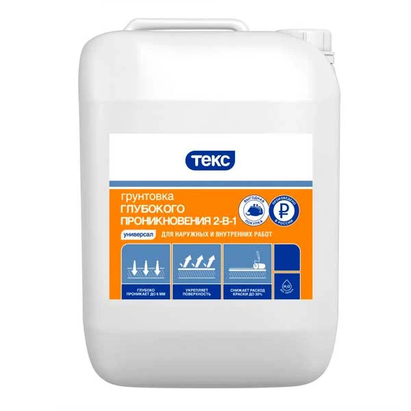 Грунтовка ТЕКС глубокого проникновения 2-в-1 Универсал- nav