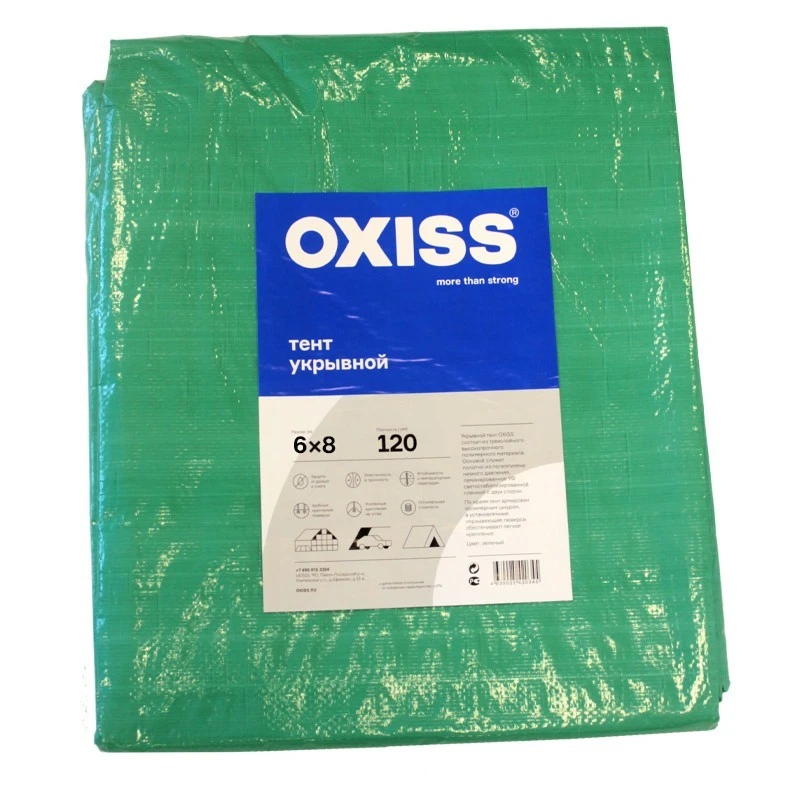 Тент защитный 6х8м, цвет зеленый, 120г/м2- nav