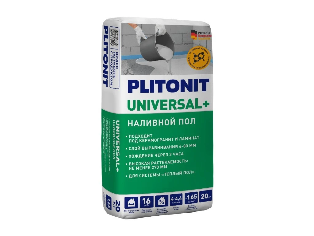 Ровнитель Plitonit Универсал + (Universal +) самовыравнивающийся 20 кг- nav