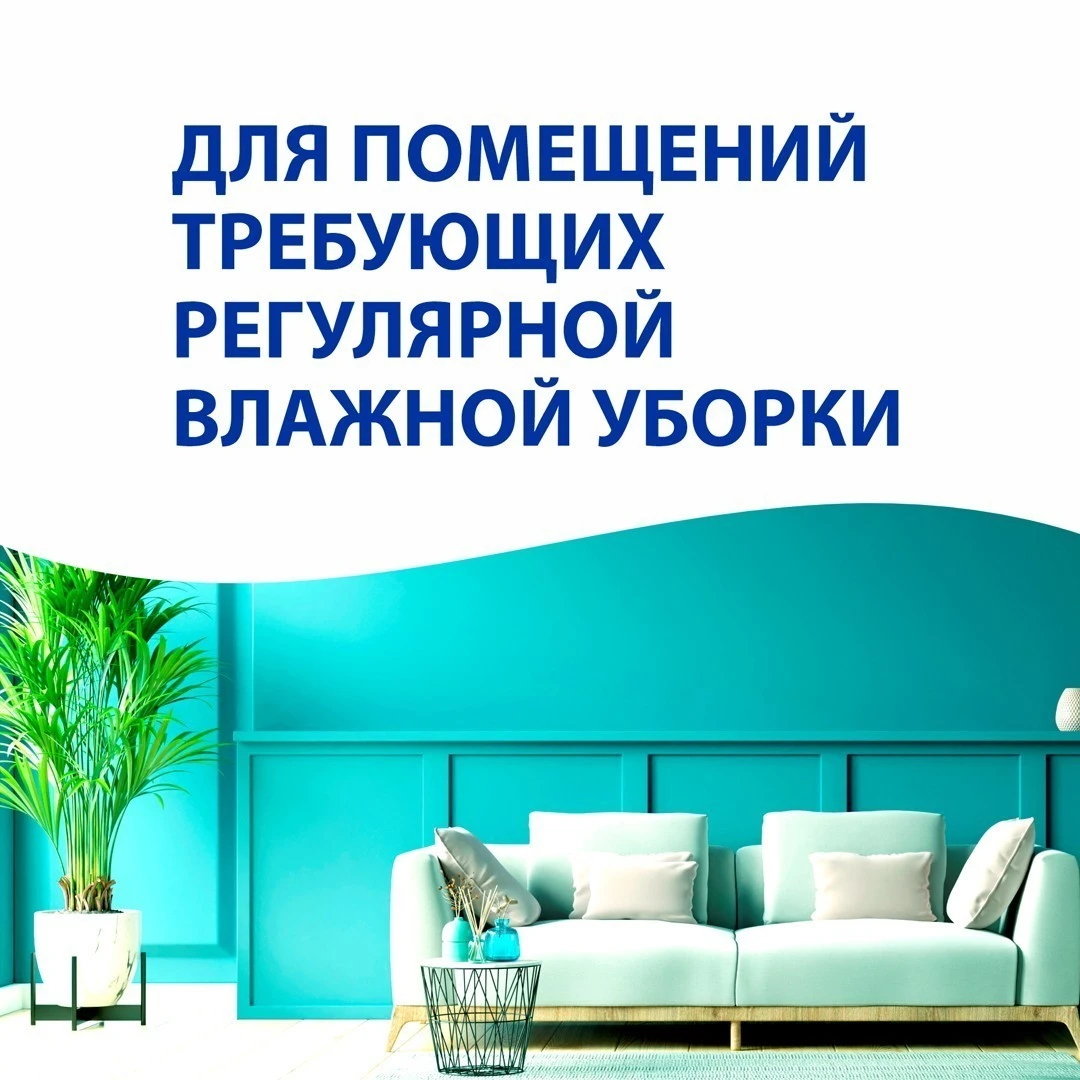 Краска AURA Neolatex матовая износостойкая для стен и потолков база А белая 9 л-2
