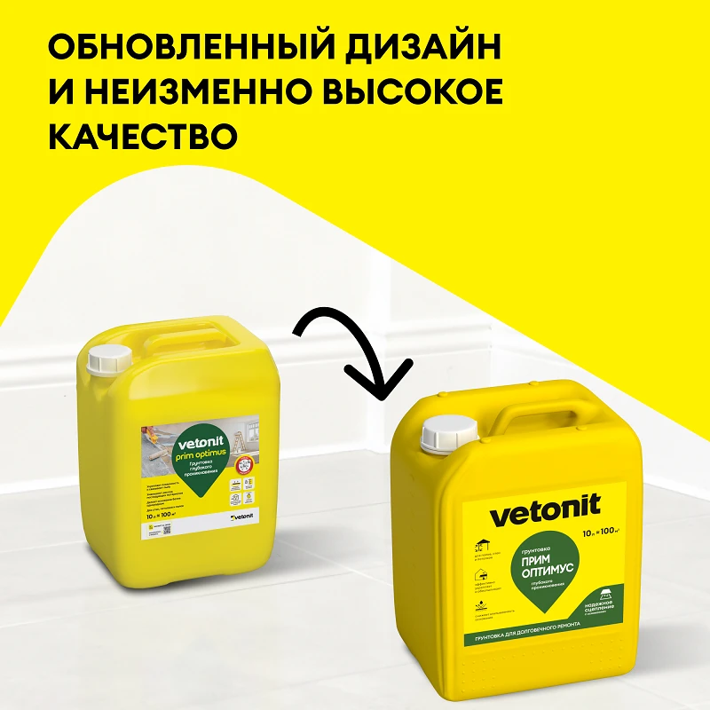 Грунт Vetonit Прим Оптимус глубокого проникновения 10 л-1