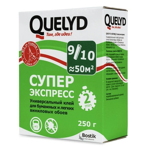 Клей для бумажных и легких виниловых обоев Quelyd Супер Экспресс 250 г- nav
