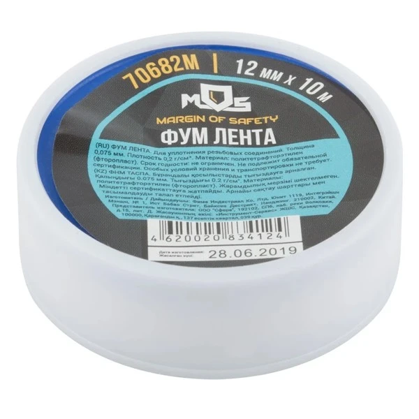 Лента ФУМ 12 мм 12