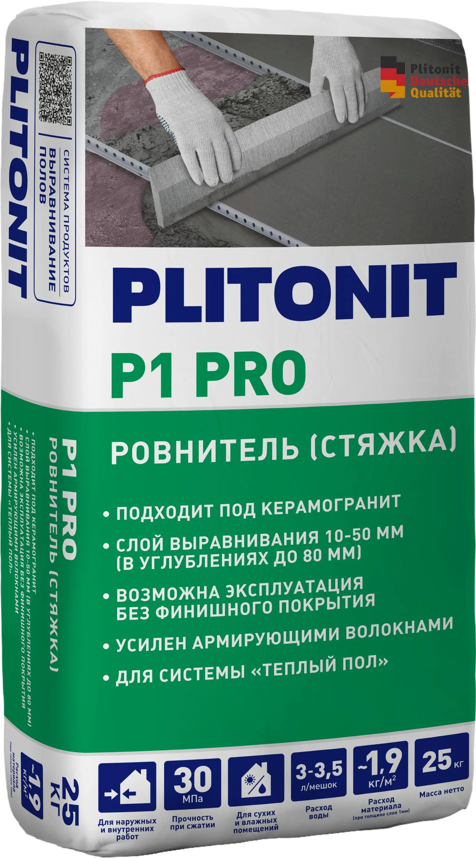 картинка Штукатурка цементная Плитонит Т1+