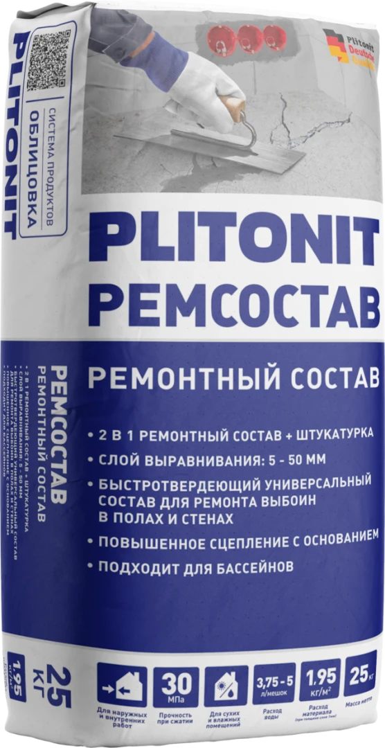Ремсостав Plitonit универсальный быстродействующий, 25