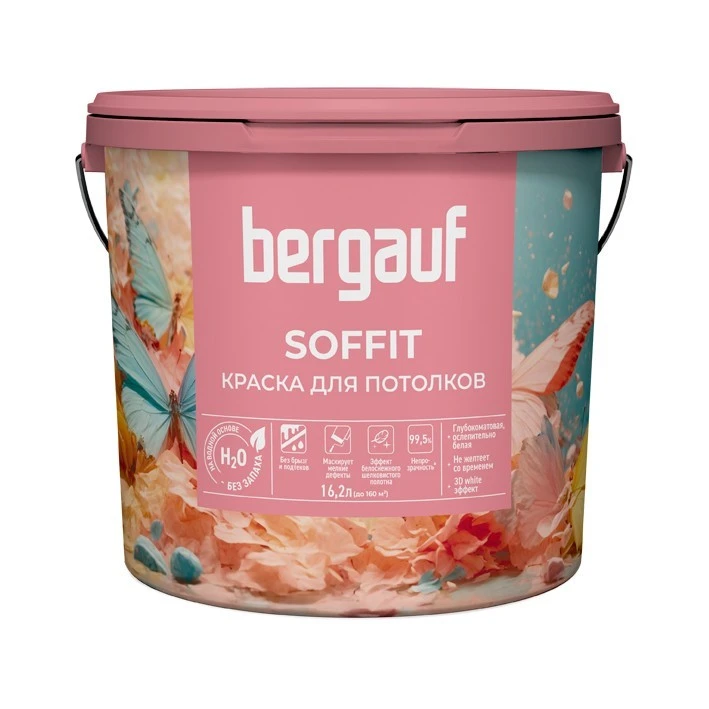 Краска для потолков Bergauf soffit водно-дисперсионная, полиакриловая, для внутренних работ, 9 л/13.- nav