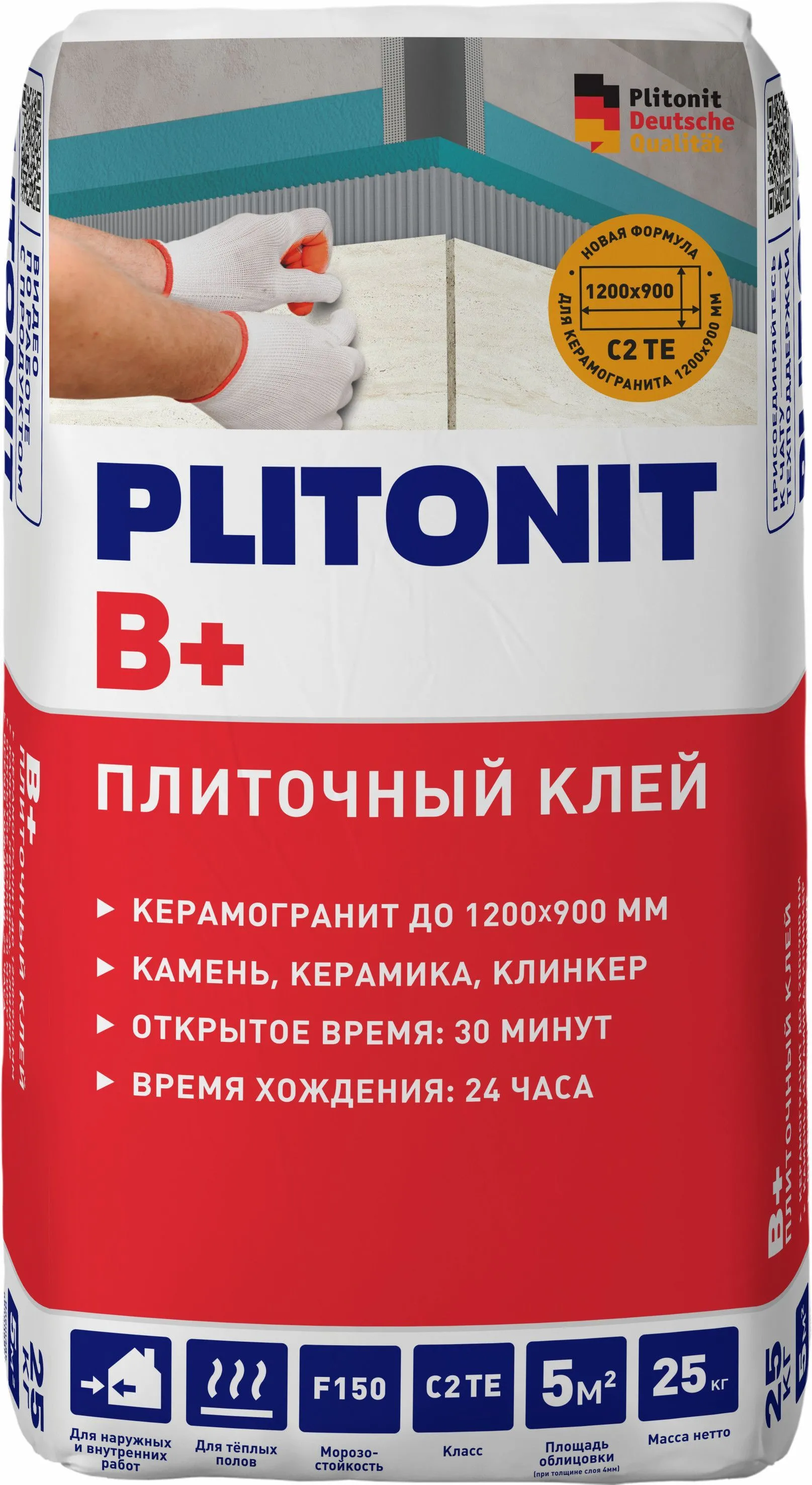 картинка Плиточный клей Плитонит В+