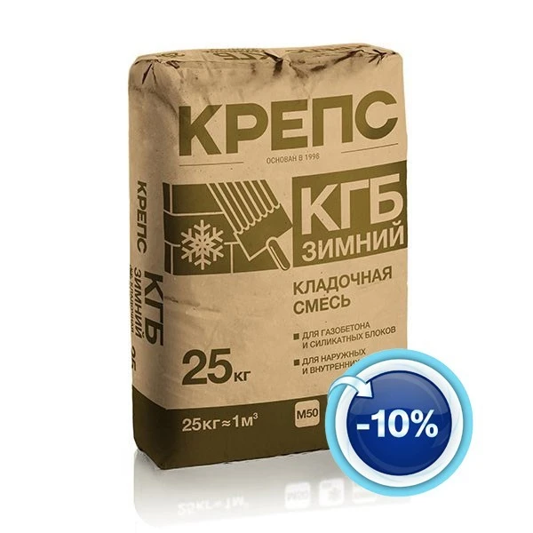 Клей для газобетона Крепс КГБ зимний 25 кг- nav