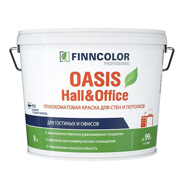 Краска водно-дисперсионная Finncolor Oasis Hall&Office 4 моющаяся основа А 9 л- nav