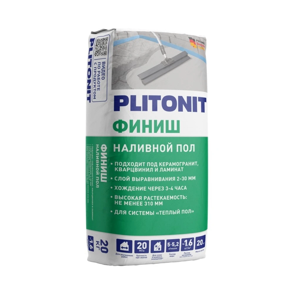 Ровнитель финишный Plitonit Финиш быстротвердеющий 20 кг- nav