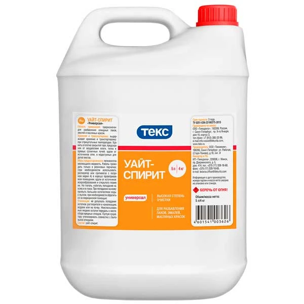 Растворитель Уайт-спирит Текс Универсал 5 л- nav