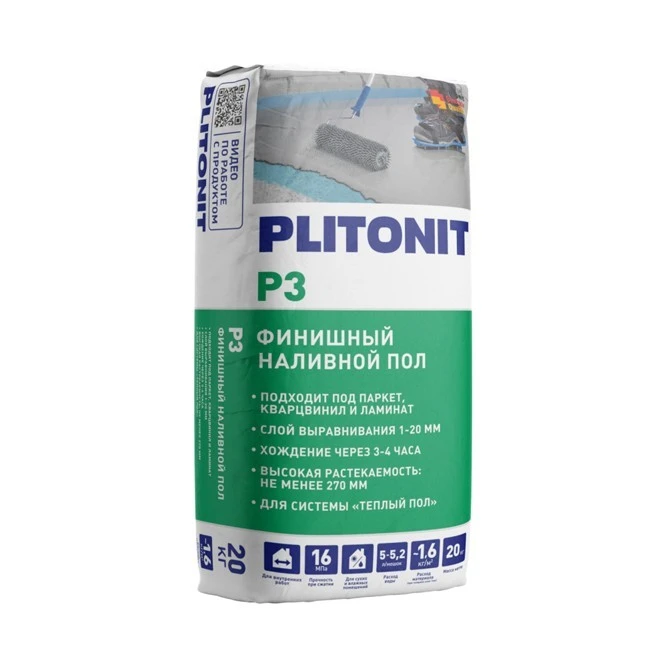 Ровнитель финишный Plitonit Р3 20 кг- nav