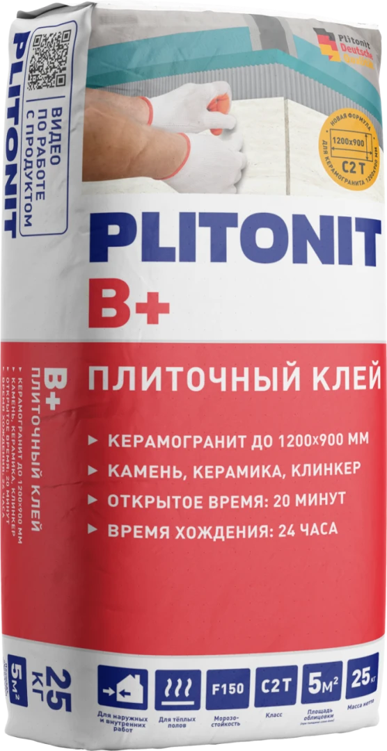 Клей для плитки Плитонит В+