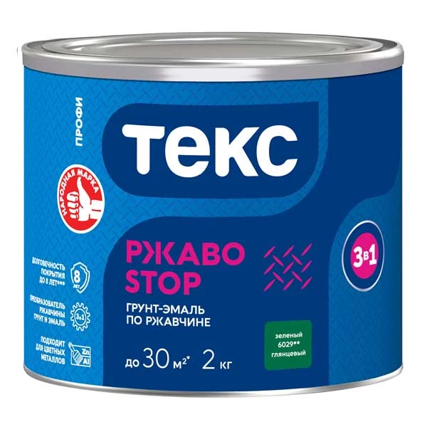 Грунт-эмаль по ржавчине Текс РжавоStop зеленая 3в1 2 кг- nav