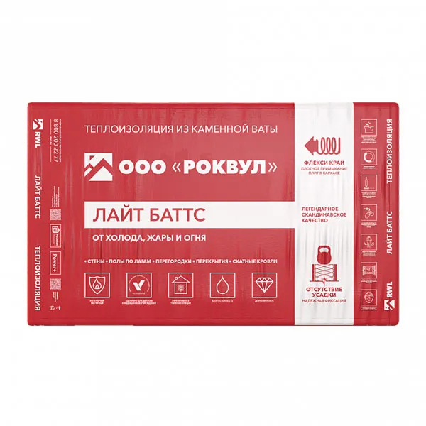 картинка Утеплитель Роквул Лайт