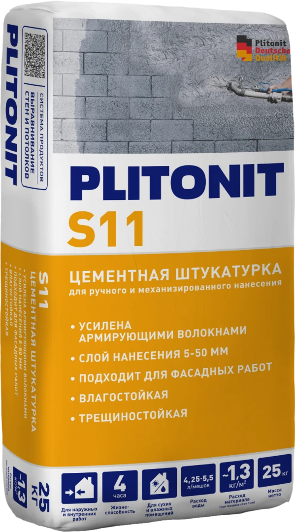 Штукатурка цементная Plitonit S11 (25