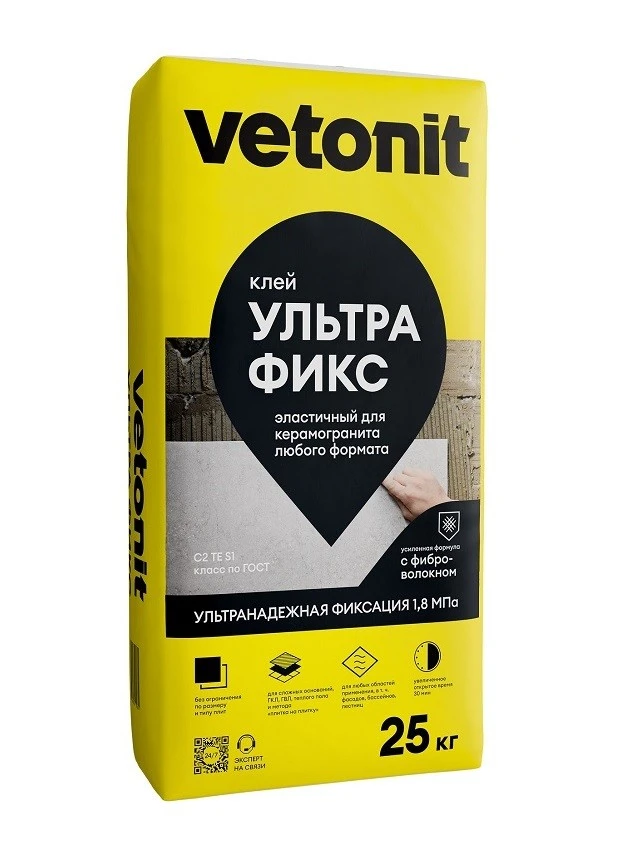 Клей для плитки Vetonit Ultra Fix 25 кг- nav