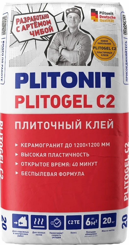 Клей-гель для керамогранита PLITONIT PLITOGEL C2 - nav