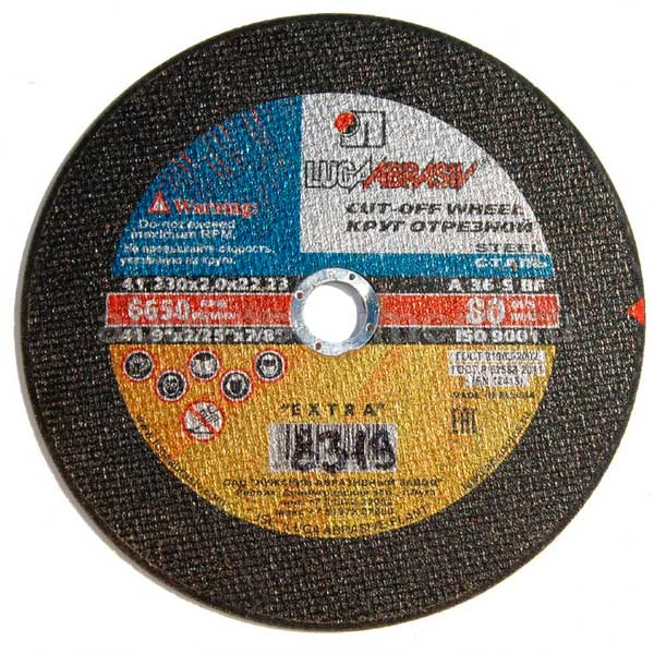 Круг отрезной по металлу Луга 230х22х2 мм- nav