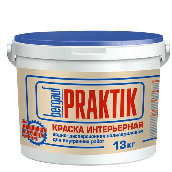 Краска Bergauf Praktik интерьерная13 кг- nav
