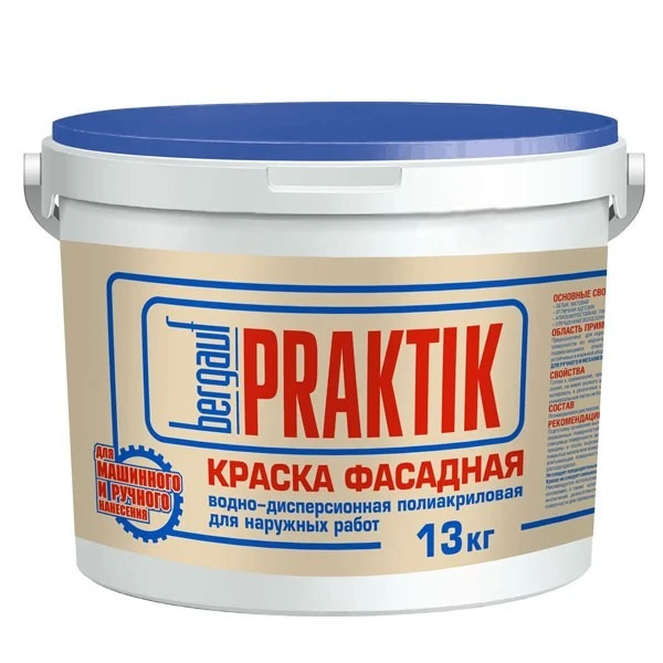 Краска Bergauf Praktik фасадная 13 кг- nav