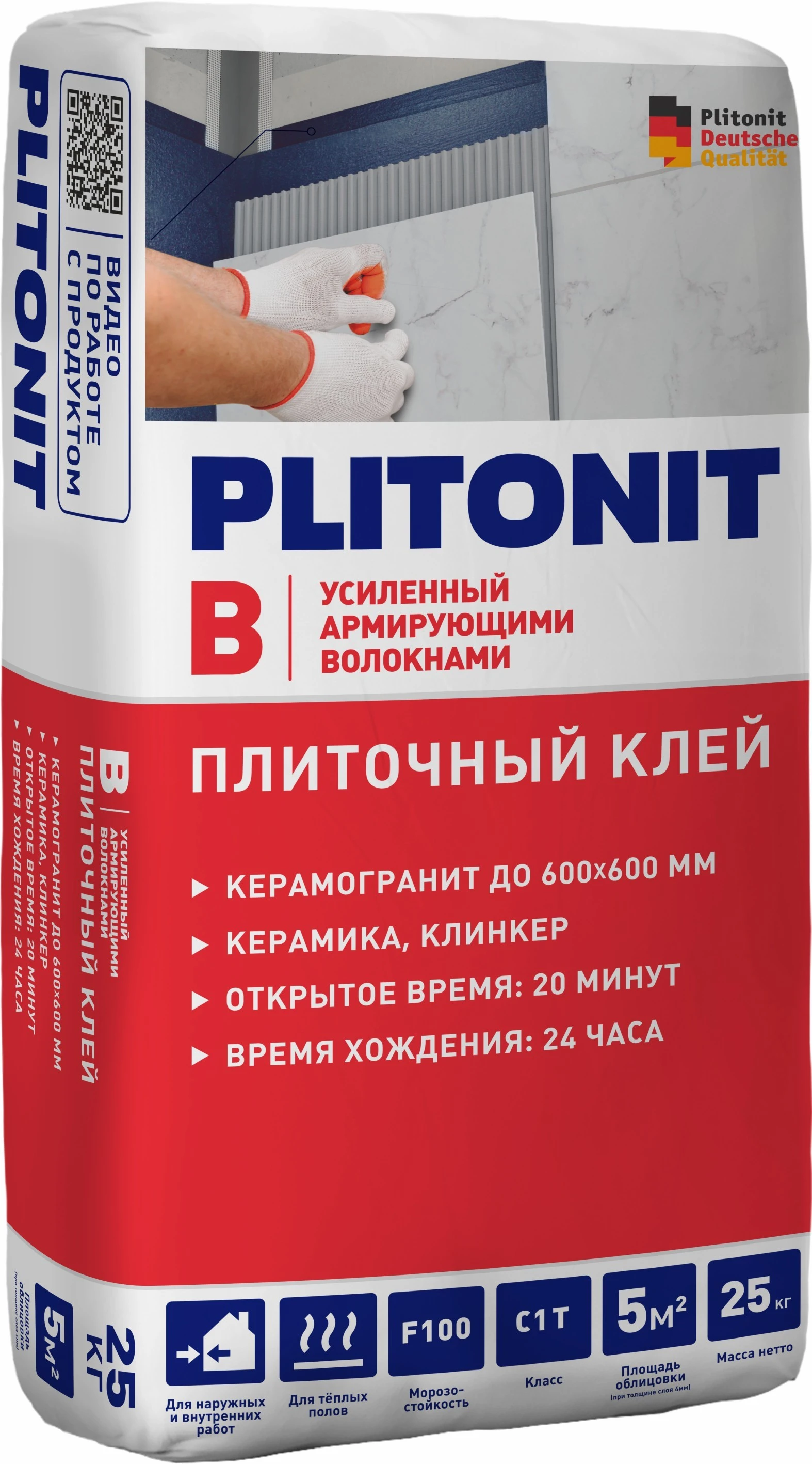 Клей для плитки Плитонит В 25 кг класс С1Т- nav