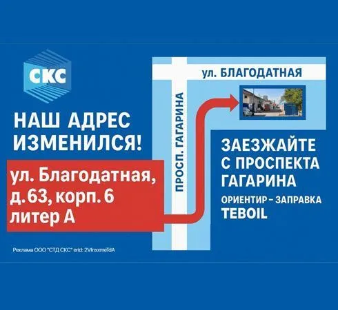 Наш адрес изменился!