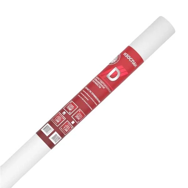 Влаго-пароизоляция Изоспан D, 70 м2- nav