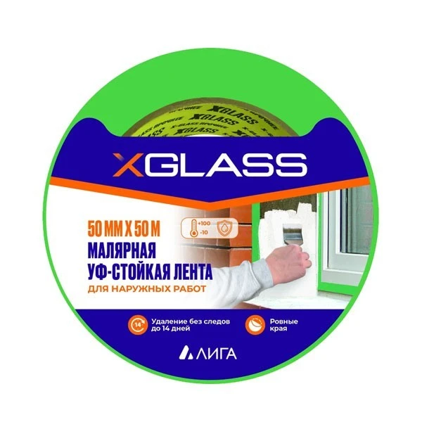 Лента малярная X-Glass УФ-стойкая 100 С 50 мм 50 м- nav