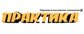 Практика