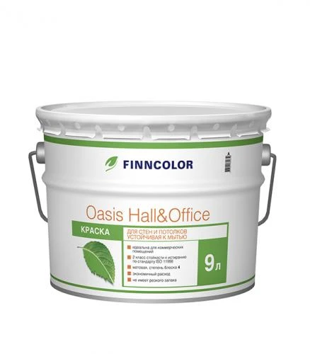 Краска водно-дисперсионная Finncolor Oasis Hall&Office 4 моющаяся основа А 9 л-0
