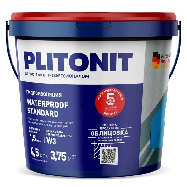 Гидроизоляция полимерная Plitonit WaterProof Standard 4.5 кг- nav