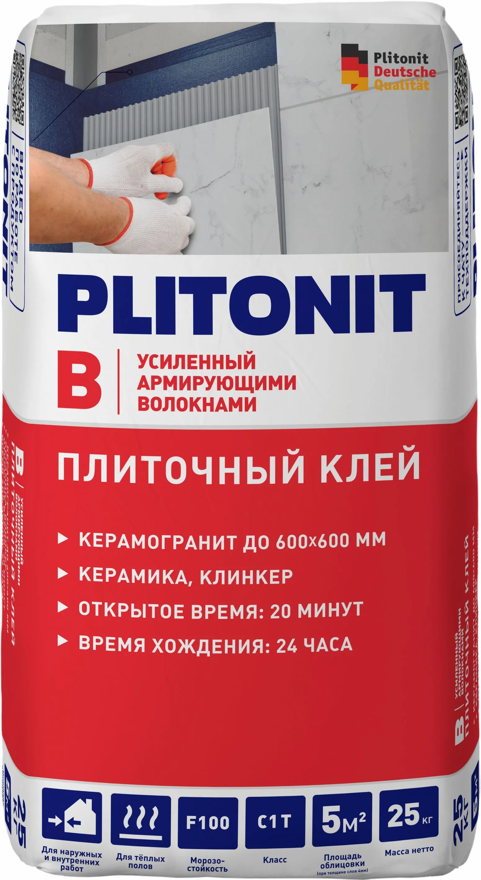 картинка Плиточный клей Плитонит В