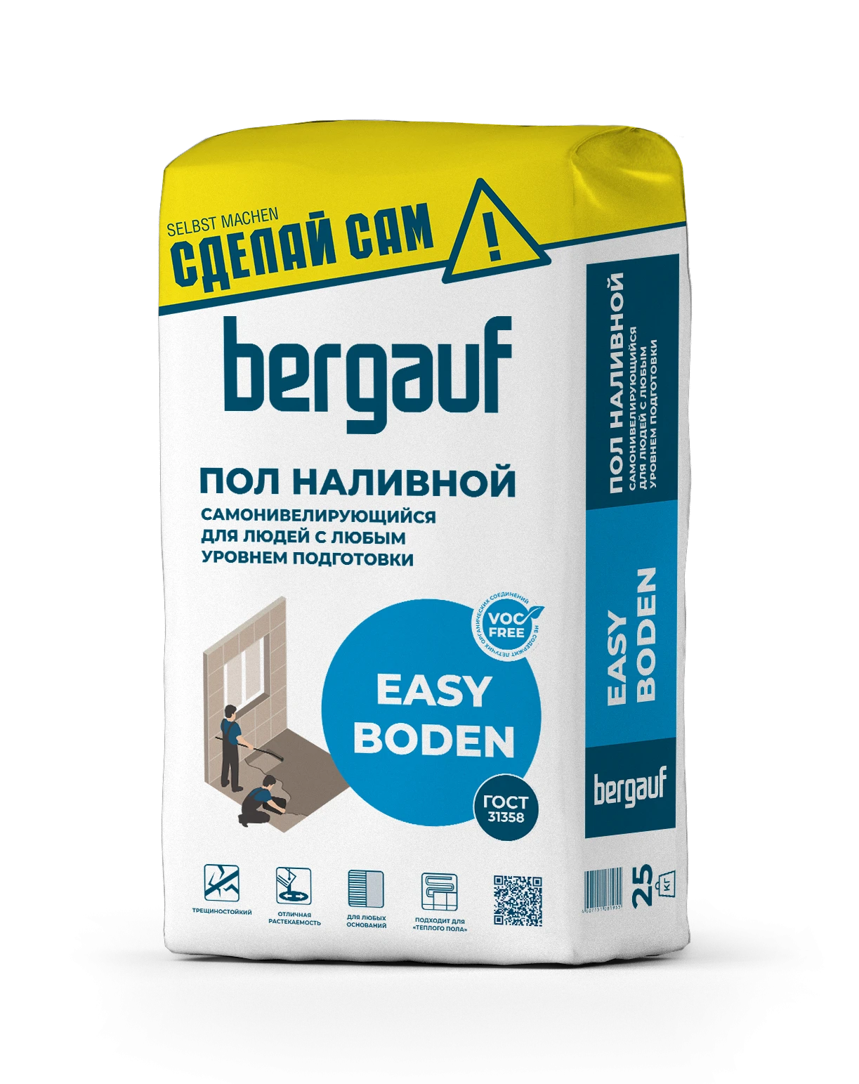 Ровнитель для пола Бергауф Easy Boden 25- nav