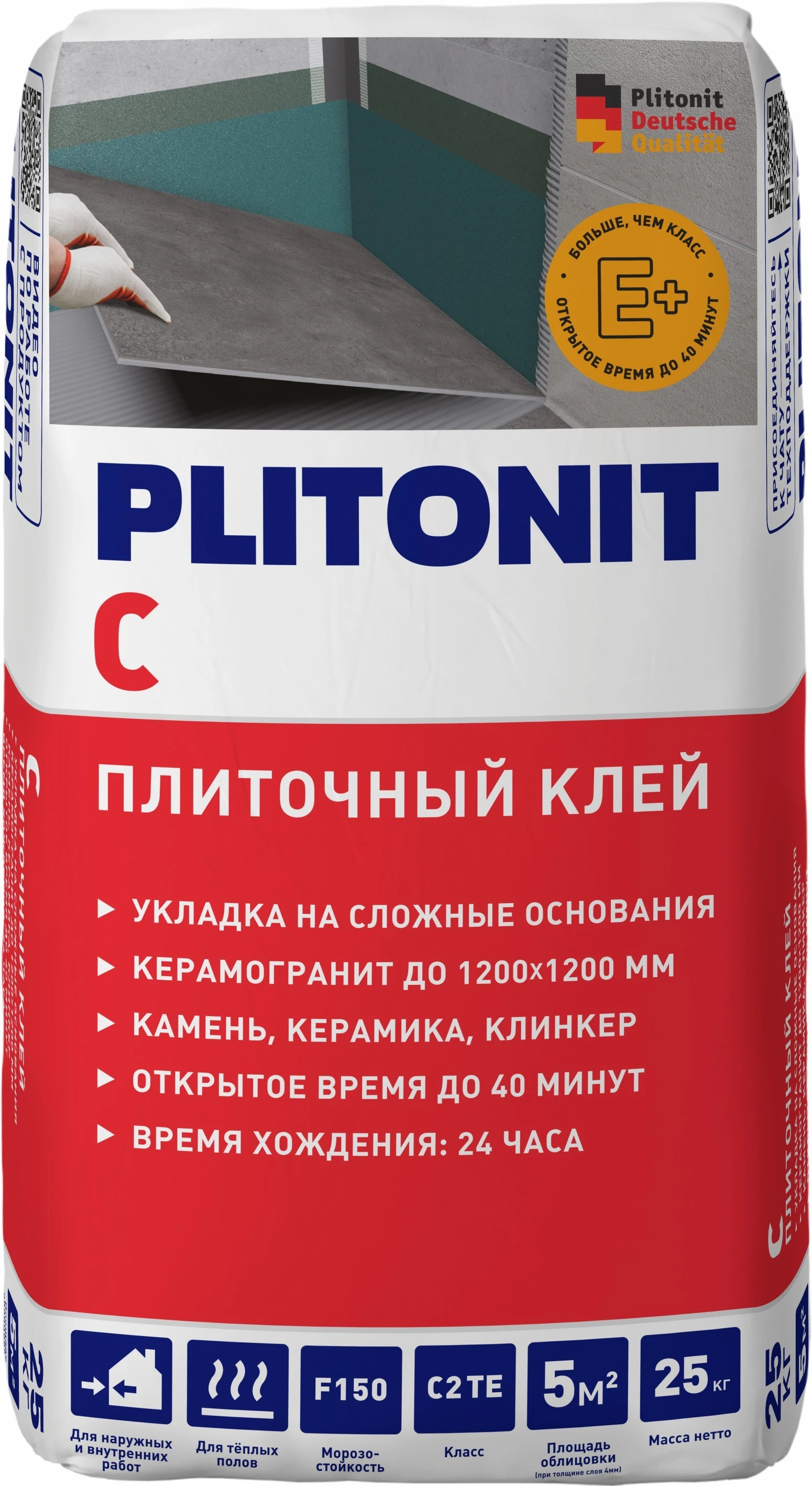Клей для плитки Плитонит С 25 кг- nav