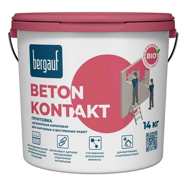 Грунтовка Bergauf Beton Kontakt 14 кг морозостойкий- nav