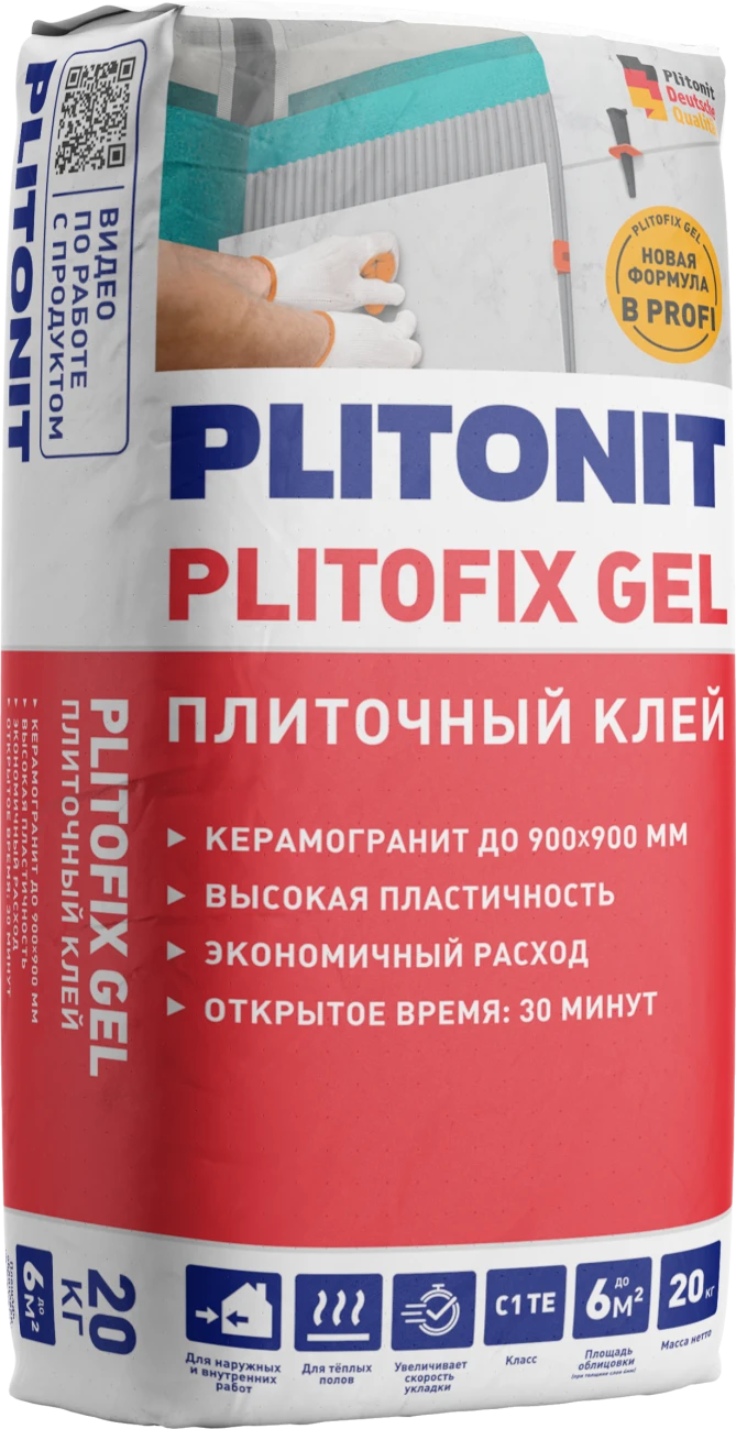 Клей-гель для керамогранита PlitoFix Gel 20кг PLITONIT, класс С1ТЕ-2
