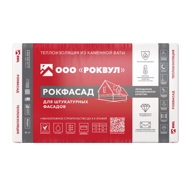 РОКФАСАД(1000x600x50) -100 кг/м3 уп=2.4м2=0,12 м3=4шт. -1 паллет=24 уп. картинка РОКФАСАД(1000x600x50) -100 кг/м3