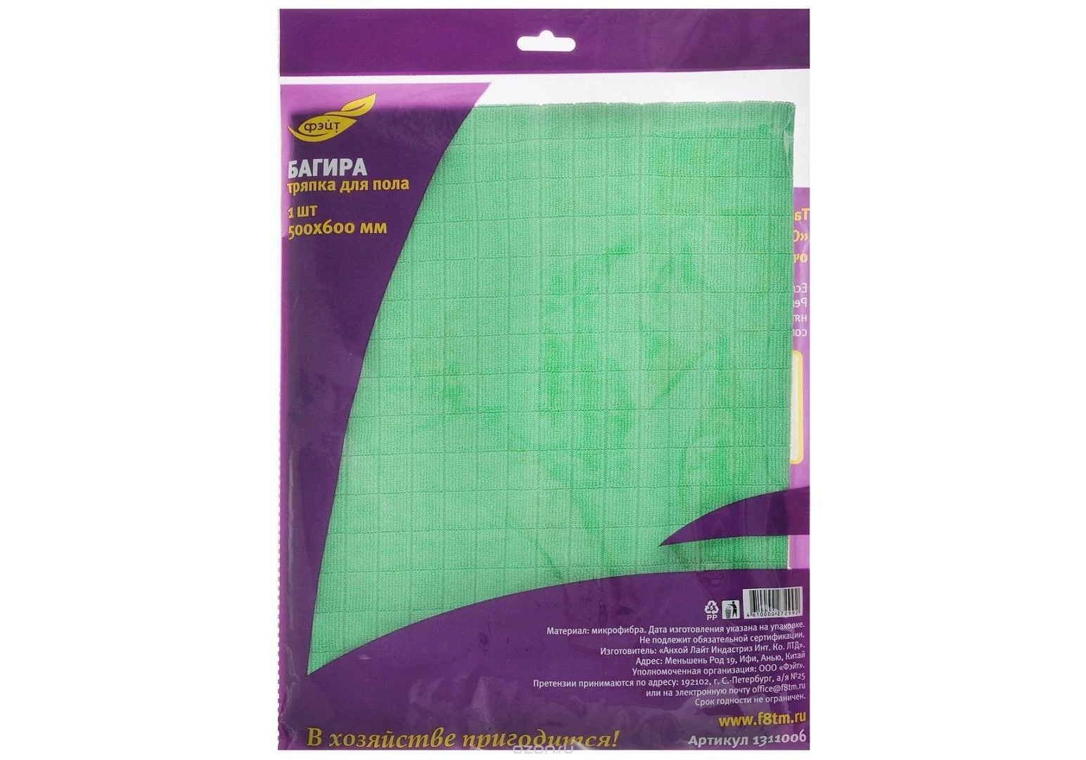 Тряпка для пола 500х600 мм