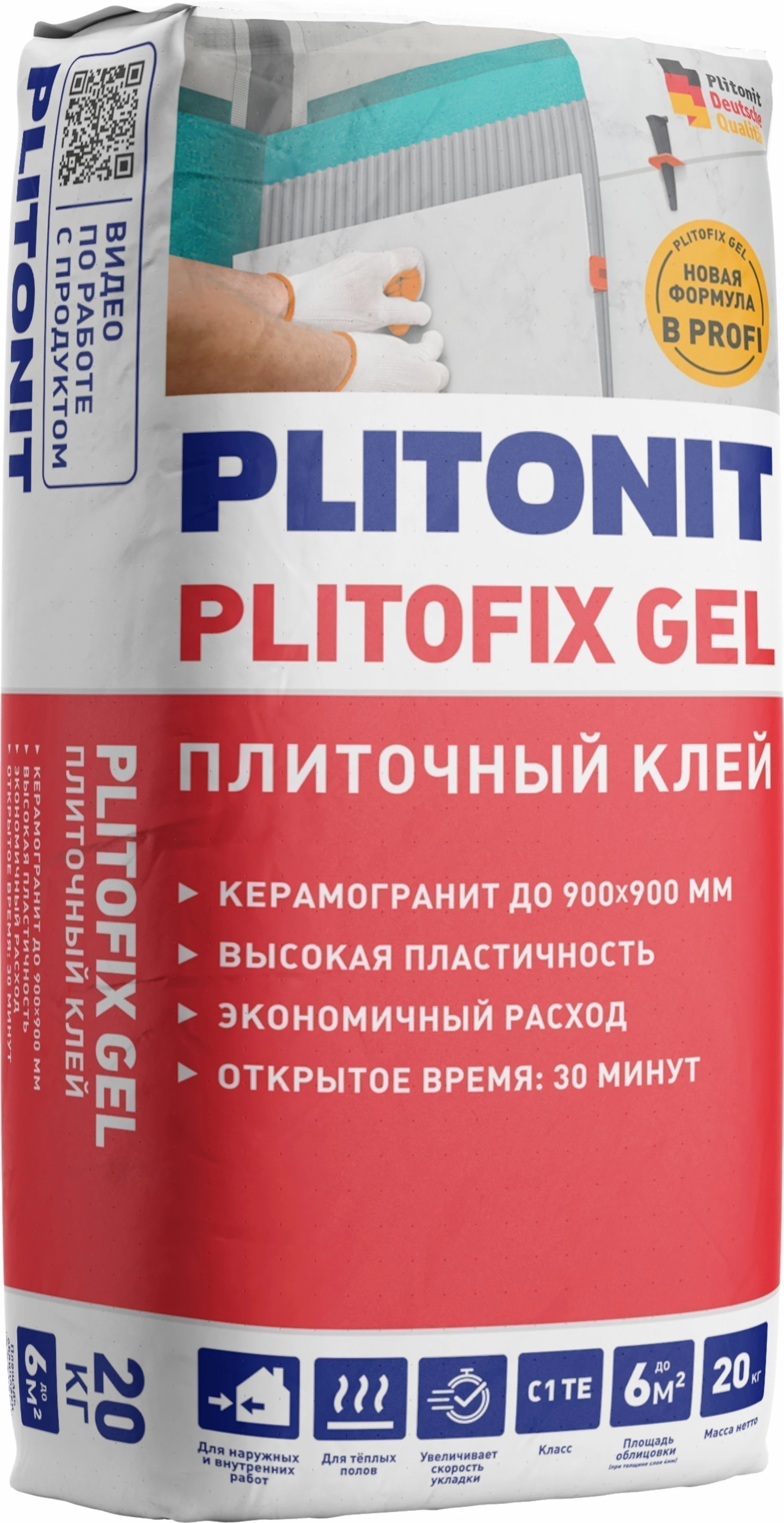 Клей-гель для керамогранита PlitoFix Gel 20кг PLITONIT, класс С1ТЕ-0